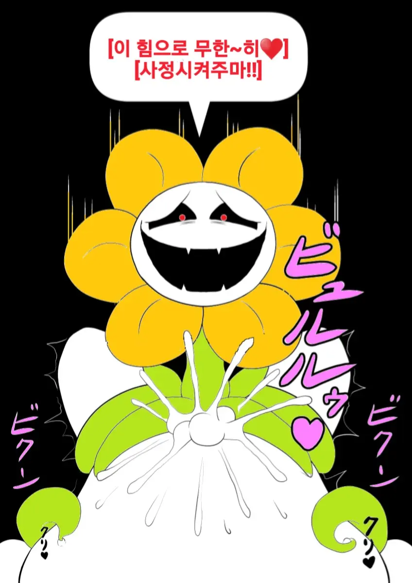 Your Best Orgasm